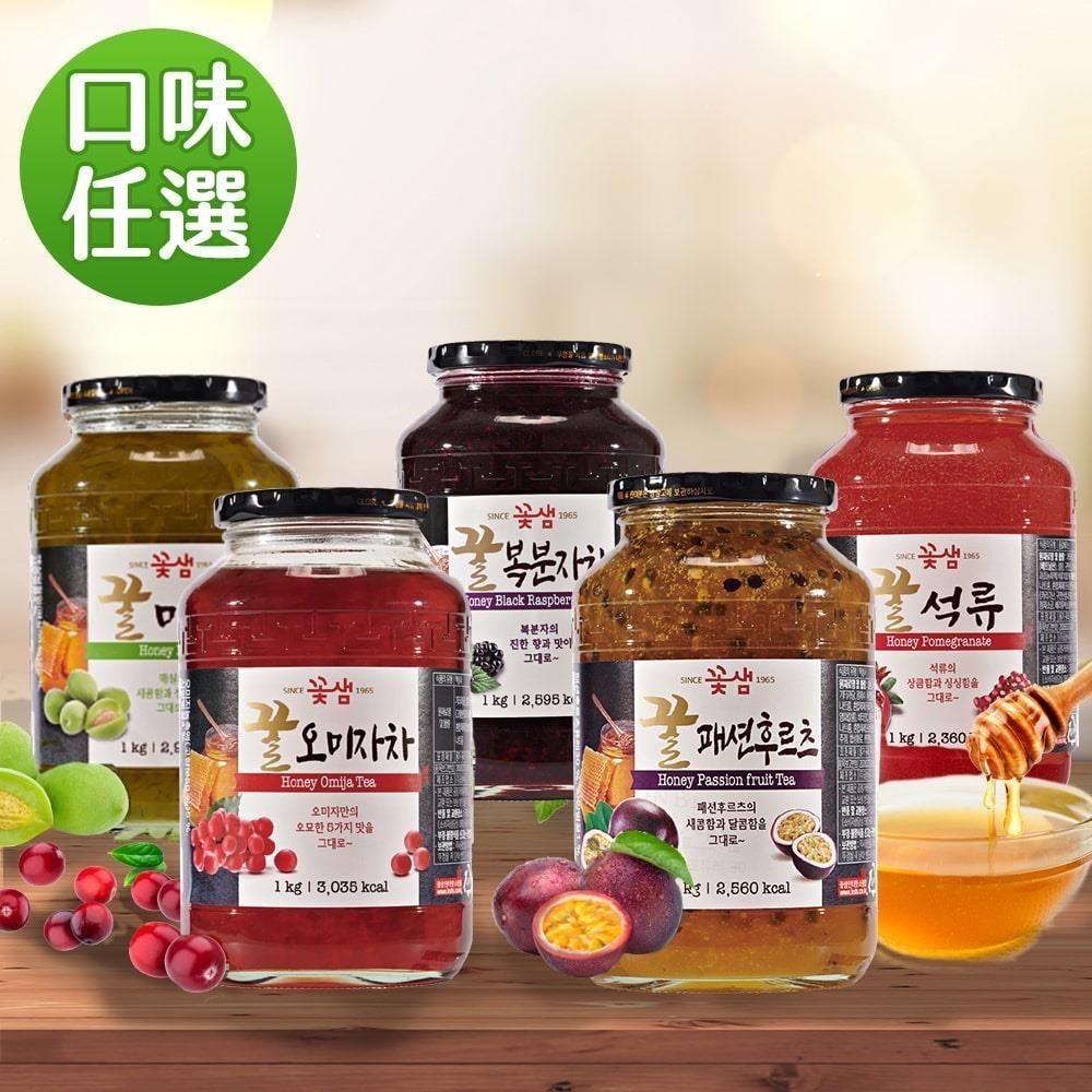 【韓味不二】花泉果醬茶1kg/瓶(五味子/石榴/覆盆子/梅實/百香)