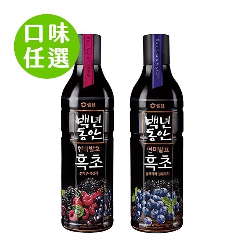 【韓味不二】膳府-玄米黑醋900ml/瓶(山葡萄&覆盆子口味/藍莓&黑莓)