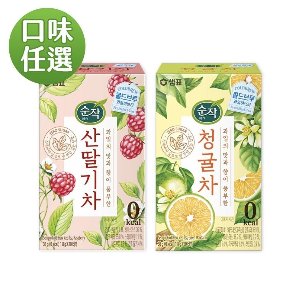 【韓味不二】膳府-純作青橘茶包36g/純作樹莓茶包36g