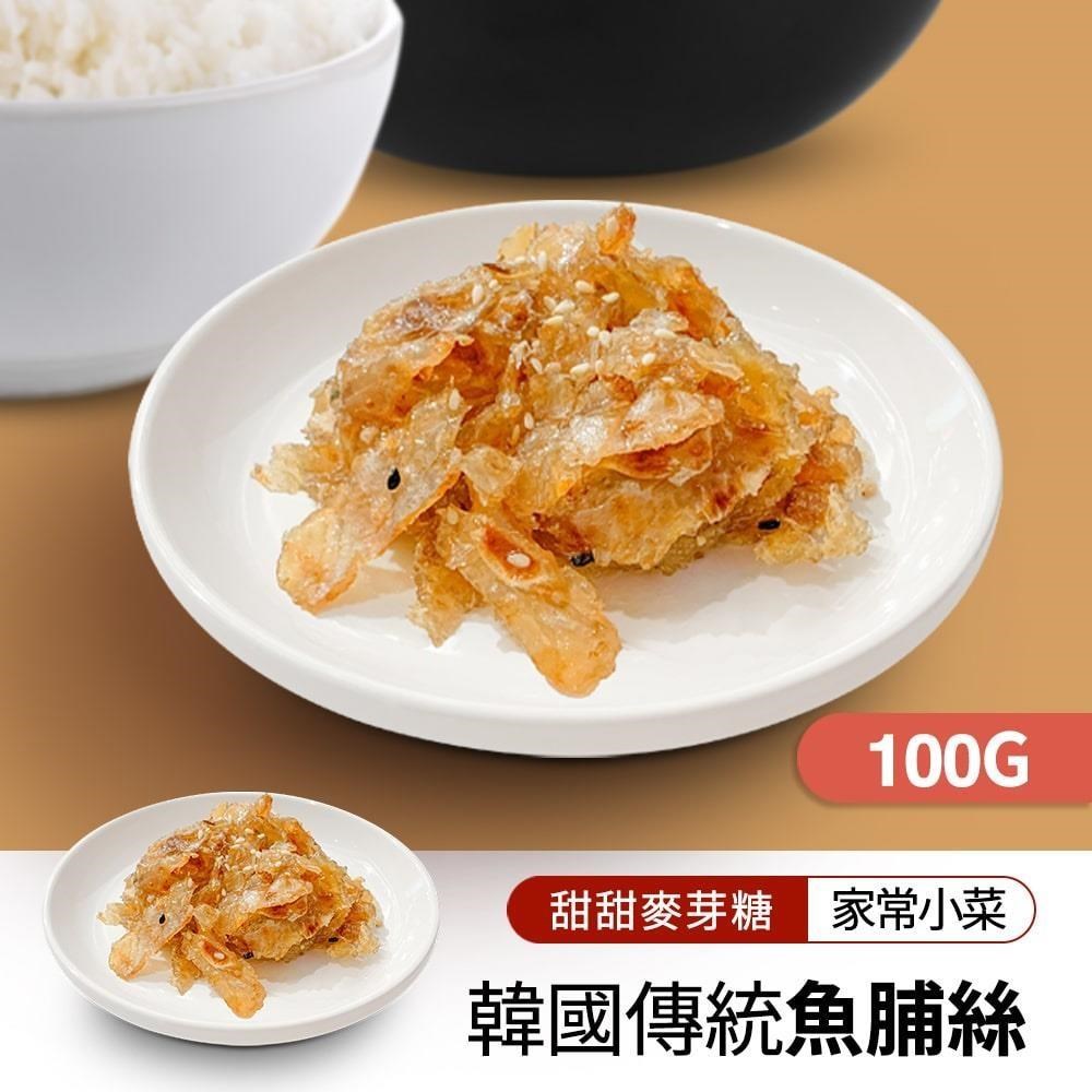 【韓味不二】韓味道 小菜-魚脯絲100g/盒