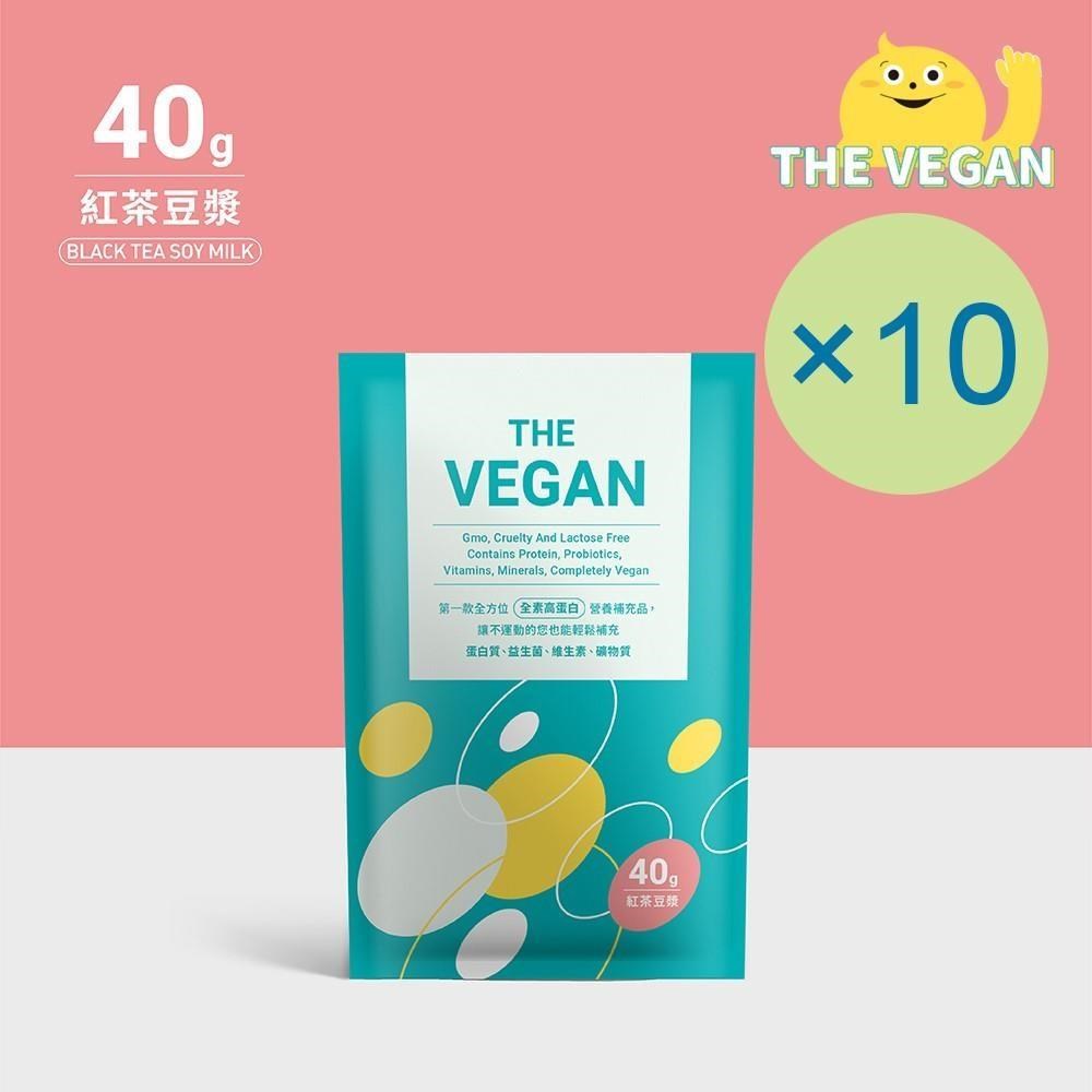 THE VEGAN 樂維根 純素植物性優蛋白-紅茶豆漿(40g) x 10包 隨身包 植物奶