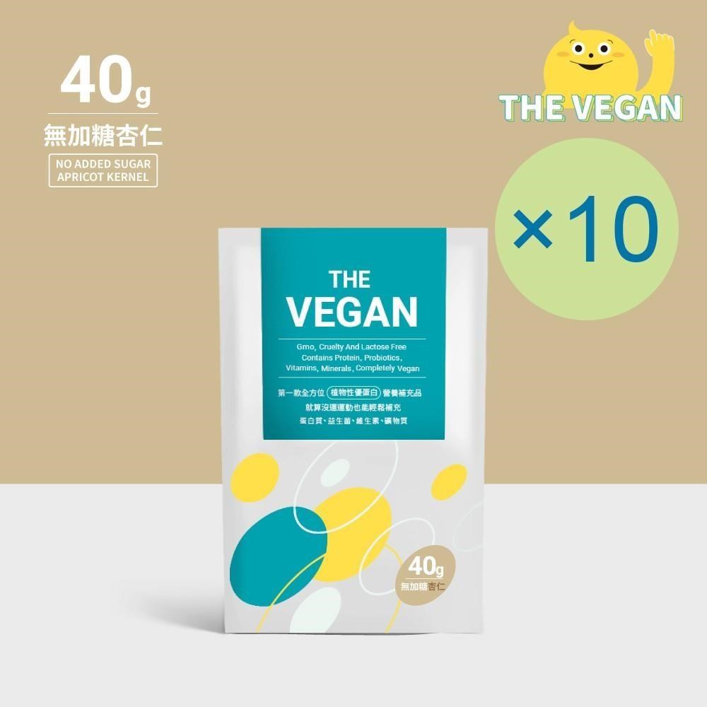THE VEGAN 樂維根 純素植物性優蛋白-無糖杏仁(40g) x 10包 隨身包 植物奶