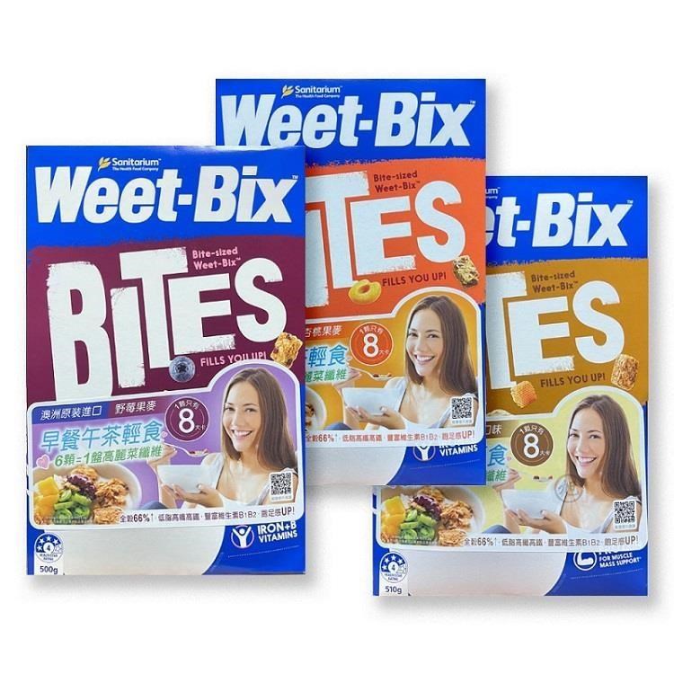 【WEET-BIX】澳洲全穀片(野莓/杏桃/蜂蜜)*500g/盒*3盒組