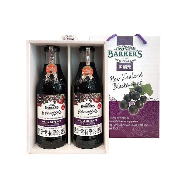 【綠邦Barkers】 鮮果露雙罐禮盒(710ml/瓶)(黑醋栗x2)
