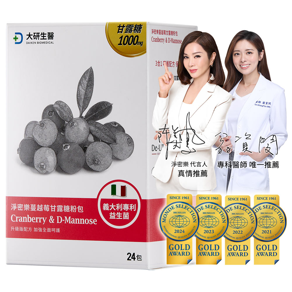 大研淨密樂蔓越莓甘露糖粉包-升級義大利益生菌(2g x 24包)