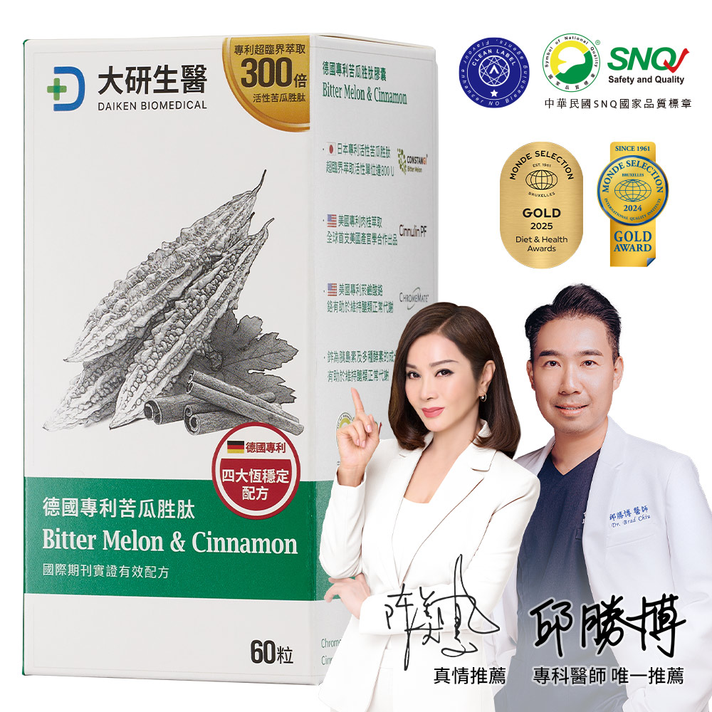 【大研生醫】德國專利苦瓜胜肽肉桂膠囊(60粒/盒)