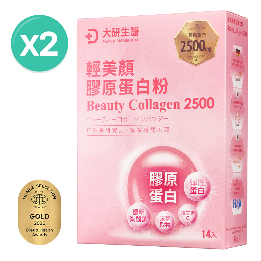 【大研生醫】輕美顏膠原蛋白粉(14包/盒)x2盒組