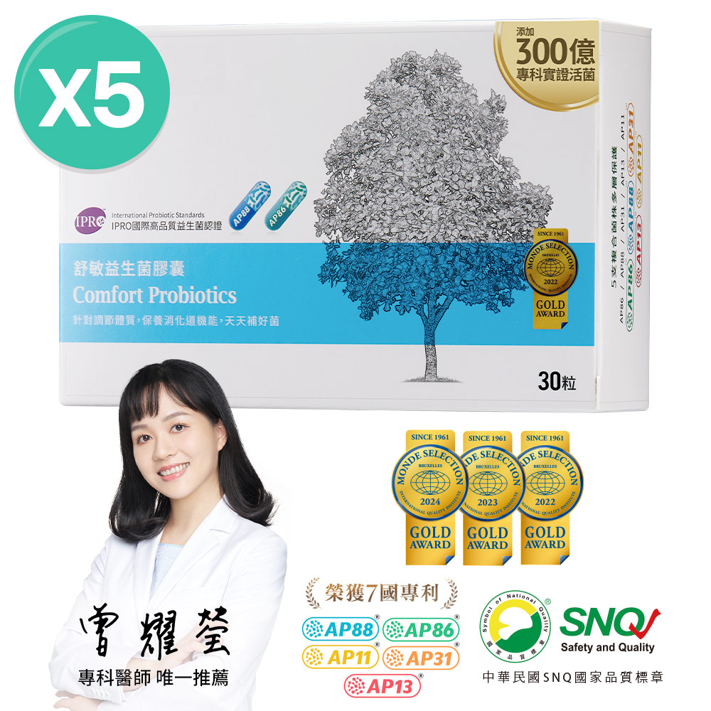 【大研生醫】舒敏益生菌(30粒x5盒)