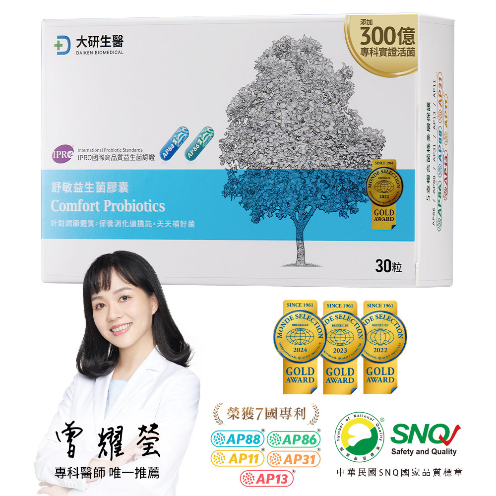 【大研生醫】舒敏益生菌(30粒/盒)