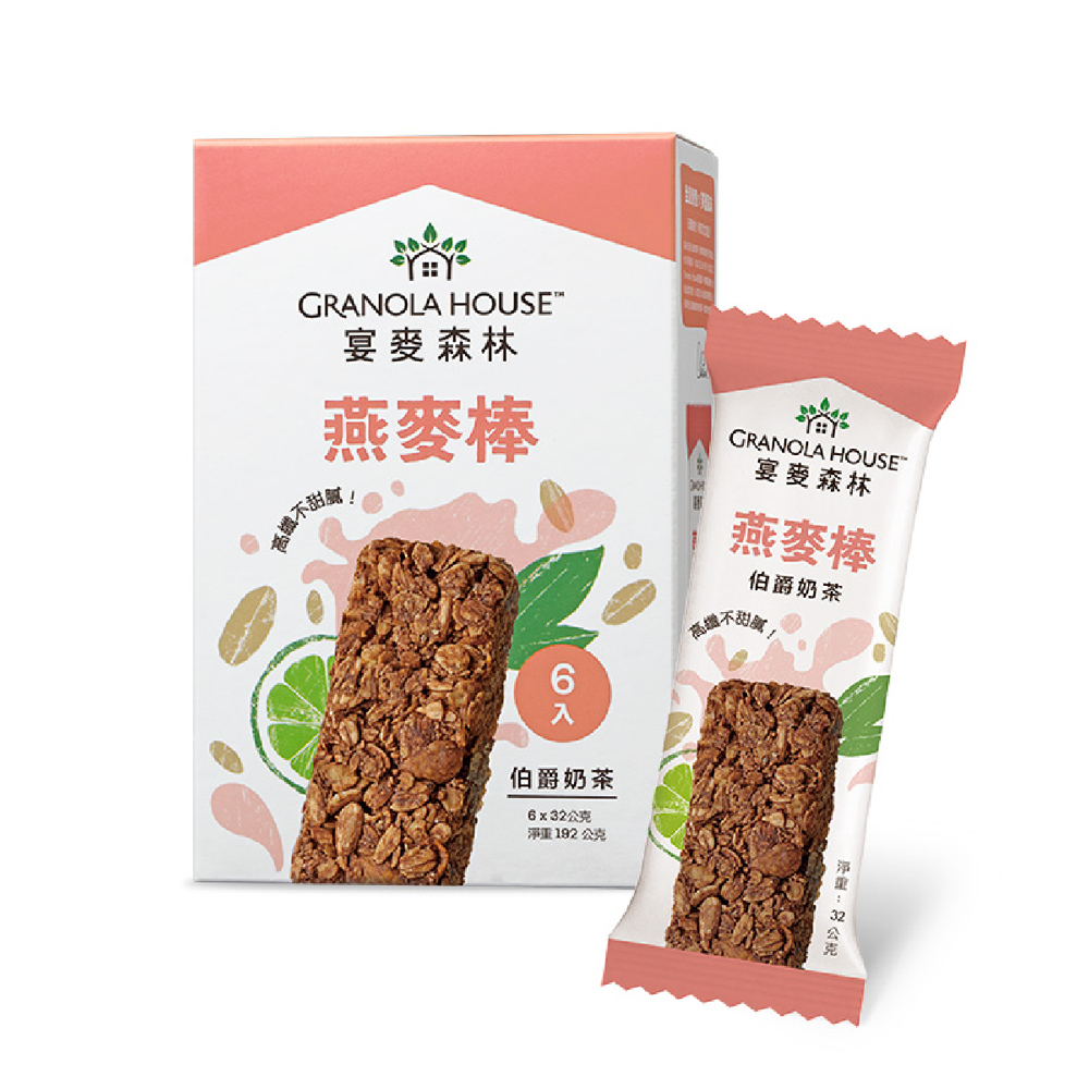 【Granola House】纖脆燕麥棒-伯爵奶茶（32g*6入）