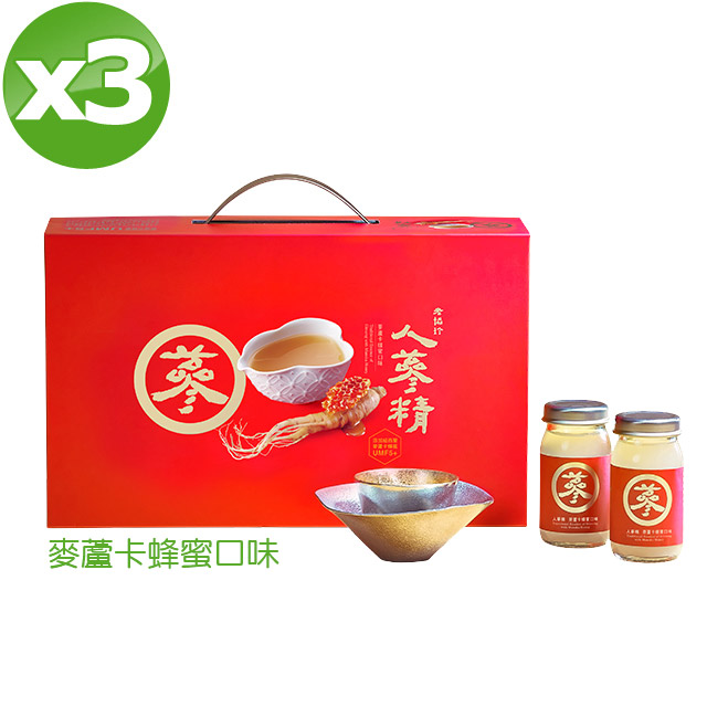 【老協珍】人蔘精禮盒 麥蘆卡蜂蜜口味 (60ml x14入x3盒)