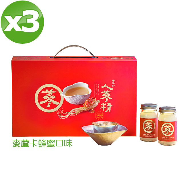 【老協珍】人參精禮盒 麥蘆卡蜂蜜口味 (60ml x14入x3盒)