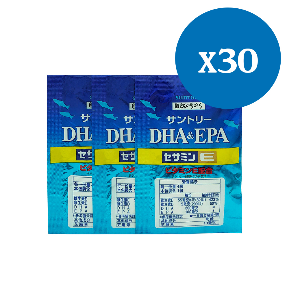 【三得利】 Suntory 魚油 DHA&EPA+芝麻明E 隨身包(30包)