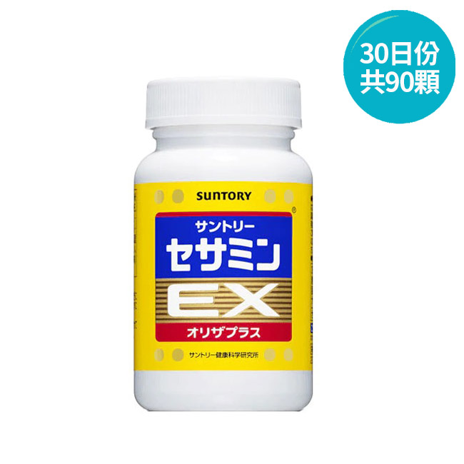 【Suntory 三得利】芝麻明EX (30日份/90顆/瓶)