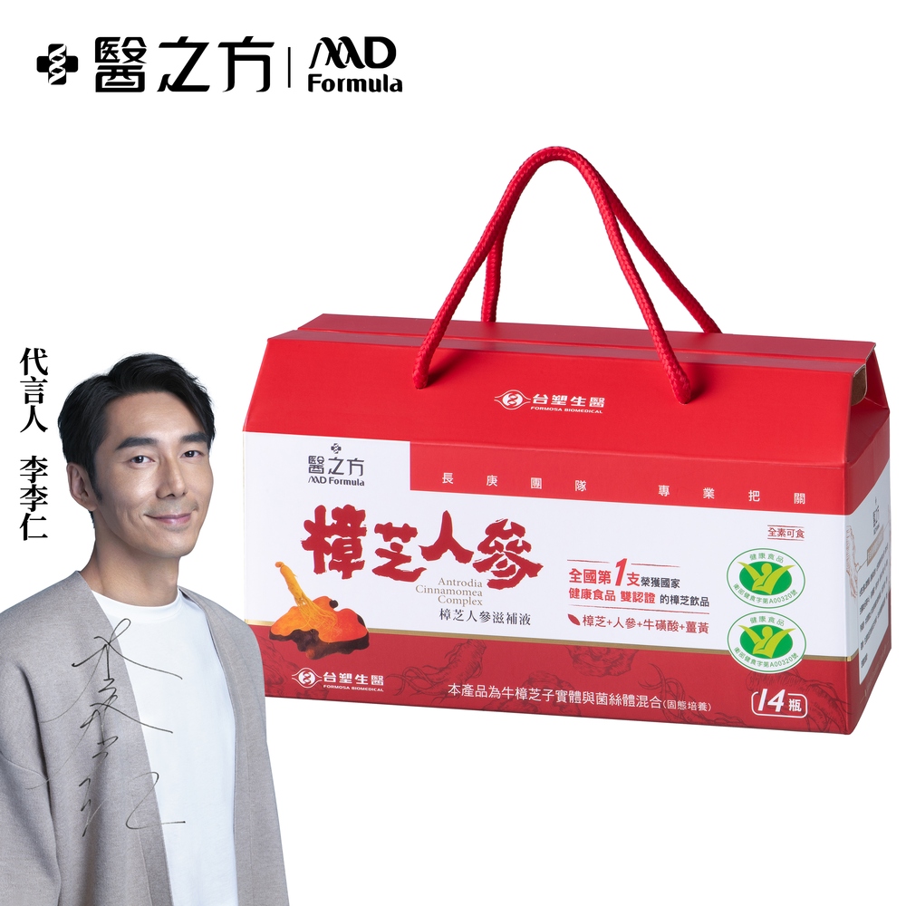 【臺塑生醫】樟芝人參滋補液 (60ml*14瓶/盒)