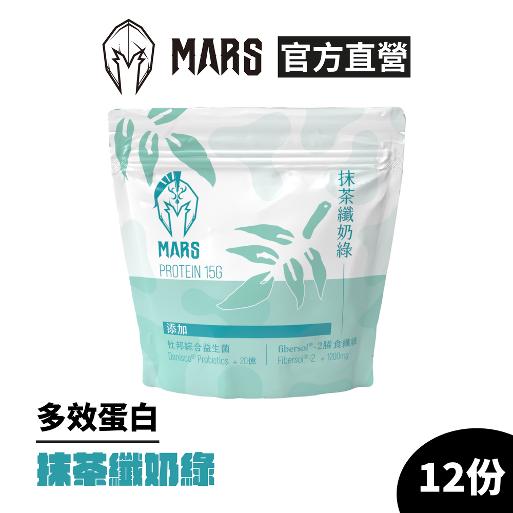 戰神 MARS 多效蛋白 - 抹茶纖奶綠 (12份/袋)
