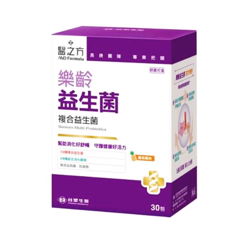 【臺塑生醫】 樂齡益生菌粉末 30包/盒