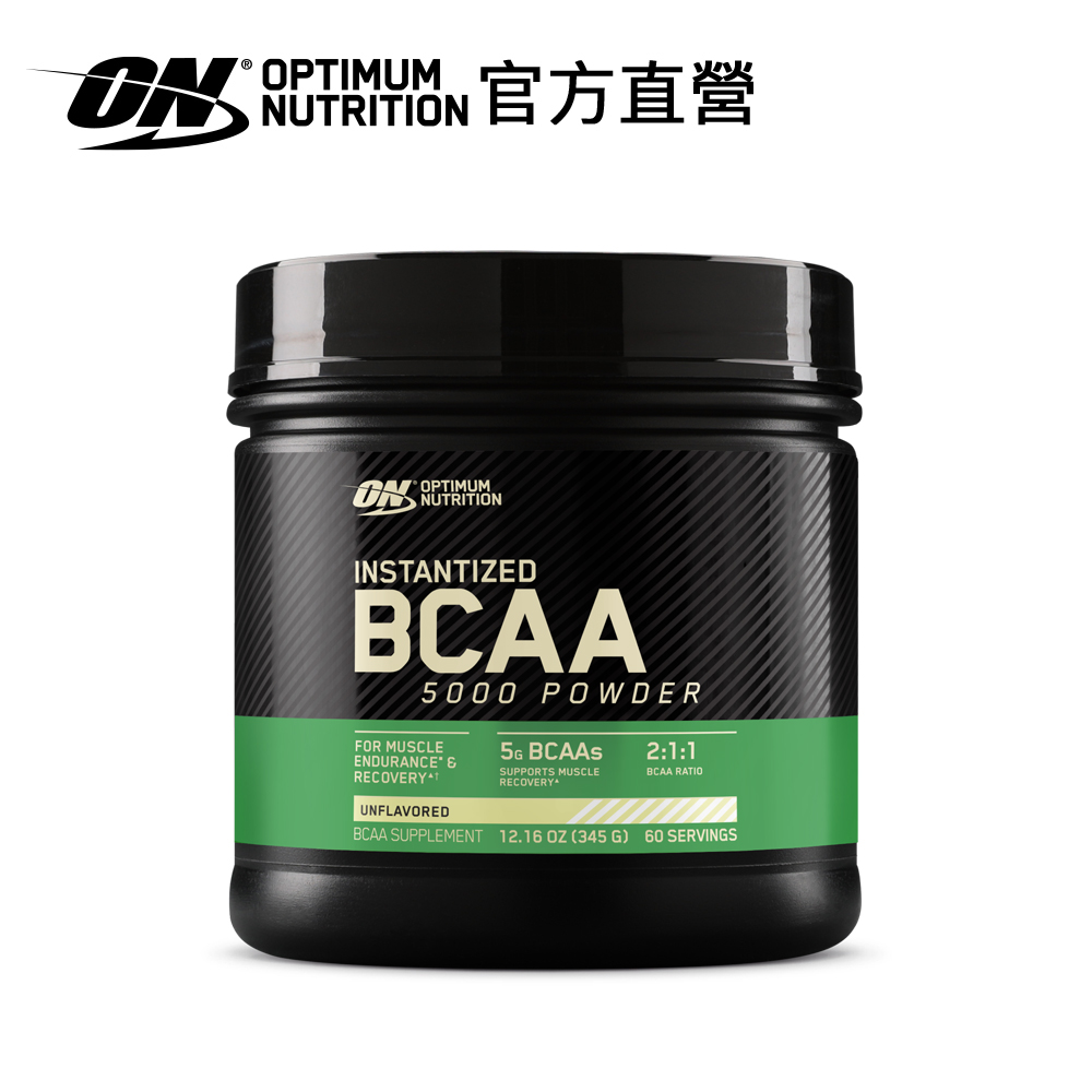【ON 歐恩】BCAA支鏈胺基酸粉345克(無調味)