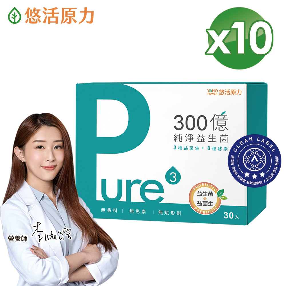 【悠活原力】300億純淨益生菌(30條/盒) X10盒