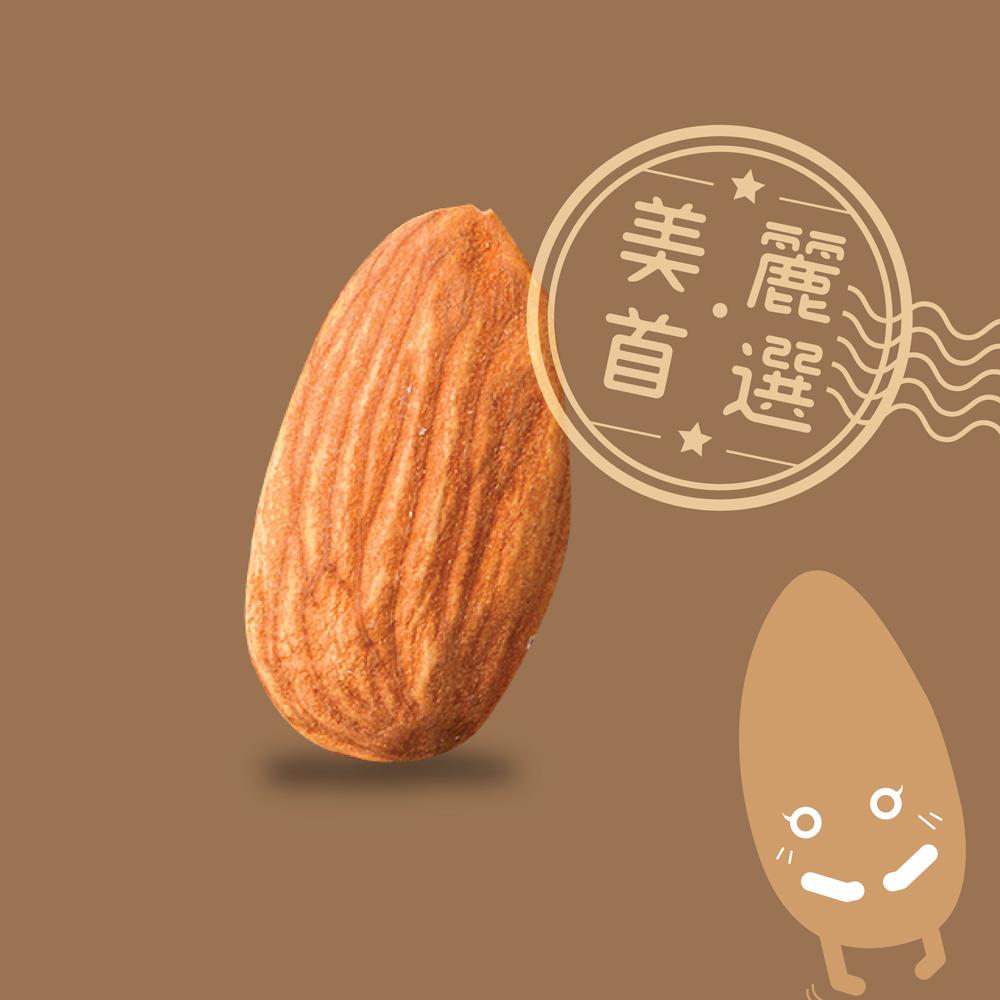 【堅強堅果】無調味杏仁果(扁桃)
