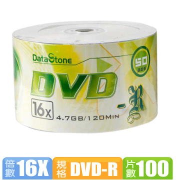 DataStone 時尚銀 A Plus級DVD-R 16X (100片裸)