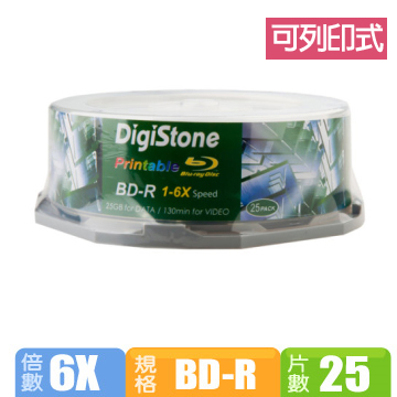 DigiStone 精選藍光6X BD-R 25GB 滿版可印桶裝 (25片)