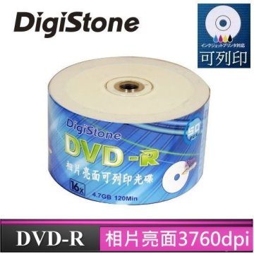 DigiStone 精碟正A級光澤亮面可印3760dpi DVD-R 16X 裸裝 (50片)