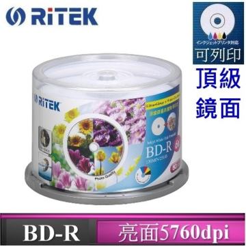 錸德 Ritek 藍光 BD-R 25GB 6X 頂級鏡面相片防水可列印式光碟/5760dpi/防水抗溼 X 50P布丁桶