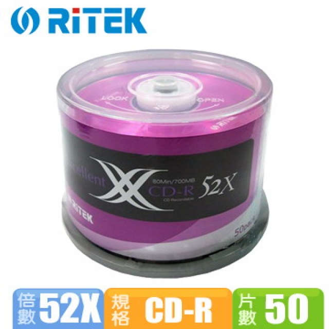 錸德RiTEK X系列 52X CD-R白金片(50布丁)