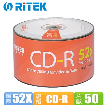 錸德 Ritek 52X CD-R簡約 光碟片(50片)