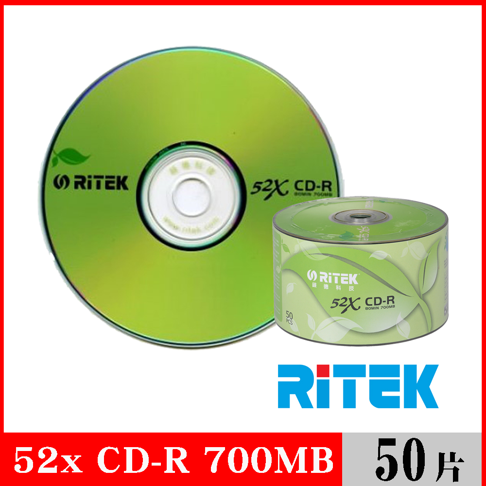 RITEK錸德 52X CD-R白金片 環保葉版/50片裸裝