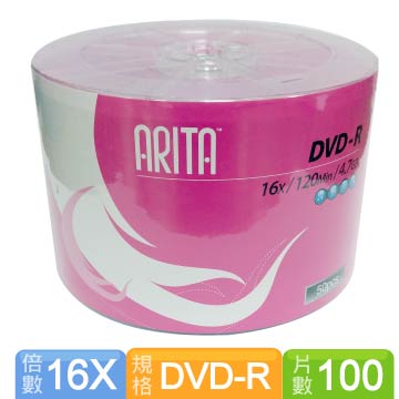 錸德 ARITA DVD-R 16X 100片裝