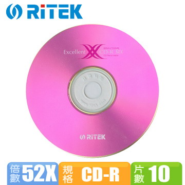 錸德RiTEK X系列 52X CD-R光碟片 (10片布丁桶裝)