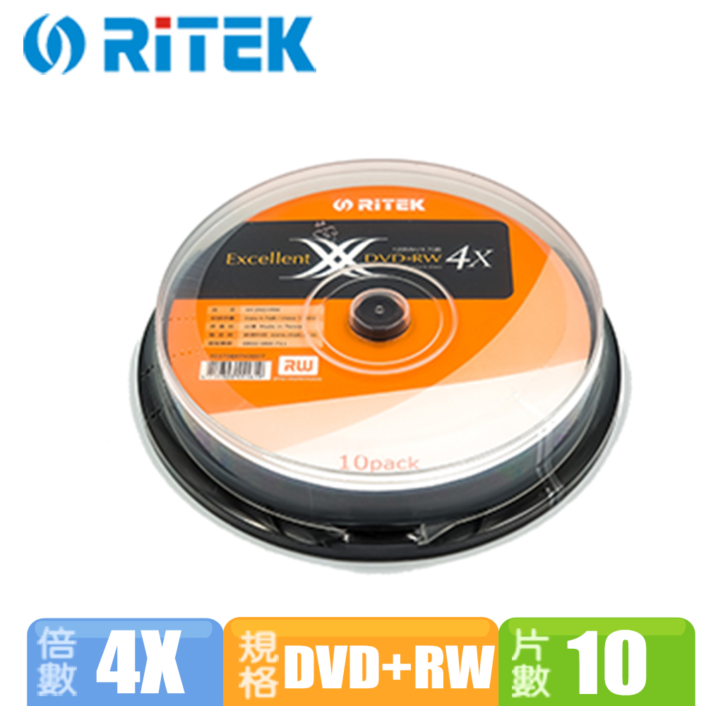 錸德 RiTEK X系列 4X DVD+RW 光碟片 (10片布丁桶裝)