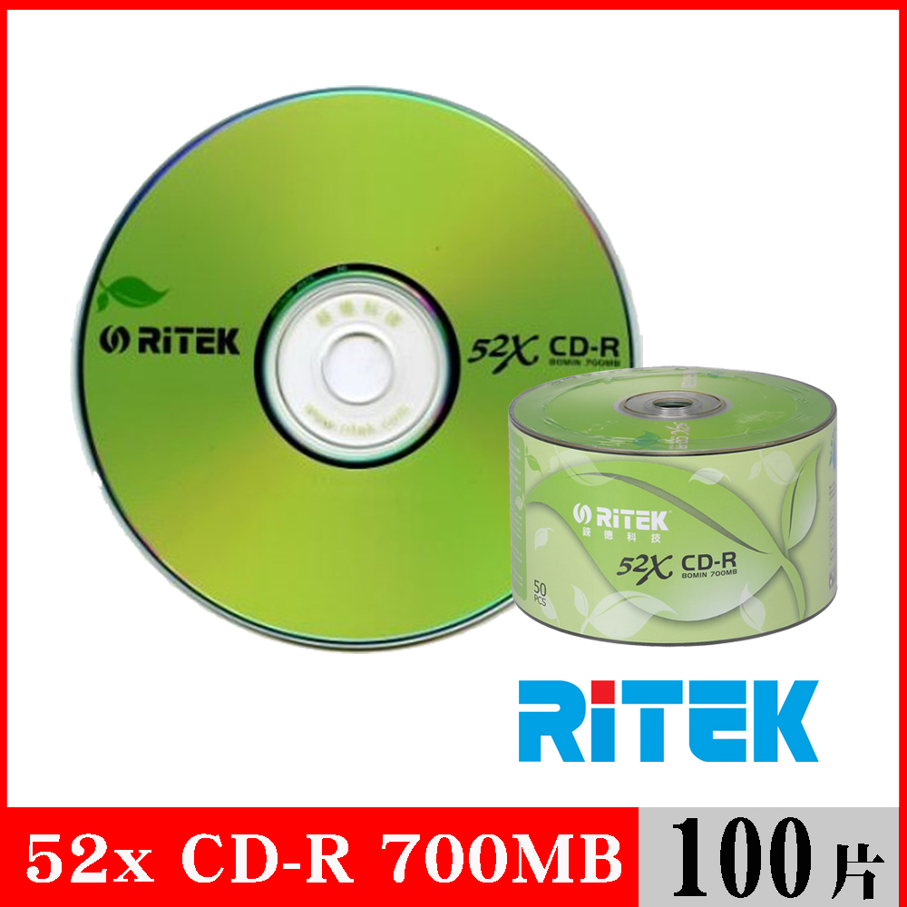 RITEK錸德 52X CD-R白金片 環保葉版/100片裸裝