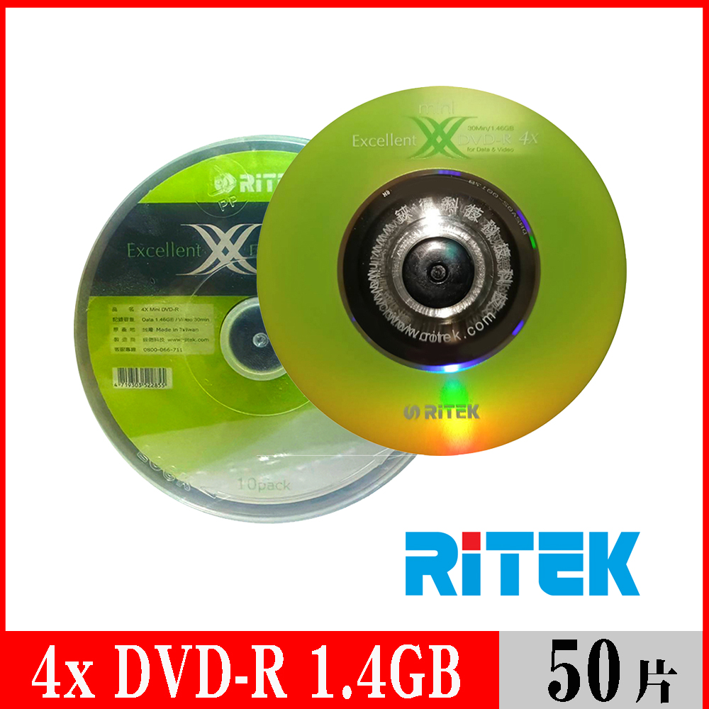 RITEK錸德 4X DVD-R 1.4GB X版 (8公分)/50片布丁桶裝