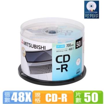三菱 MITSUBISHI 日本限定版 CD-R 700MB 48X 珍珠白滿版可噴墨燒錄片50片