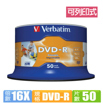 威寶 AZO 16X DVD-R 珍珠白滿版可印片 桶裝 (50片)