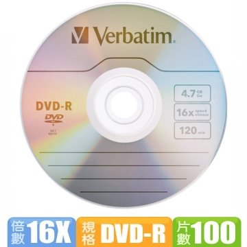 Verbatim 威寶 AZO 銀雀版 16X DVD-R 4.7GB 燒錄片 100片