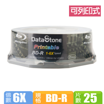 DataStone 6X BD-R 25GB 滿版可印 桶裝 (25片)