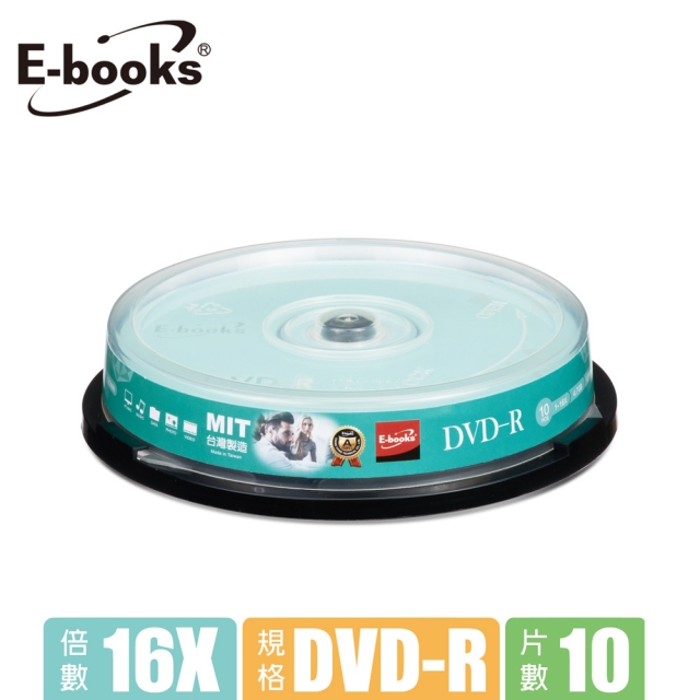 E-books 晶鑽版 16X DVD-R 10片桶