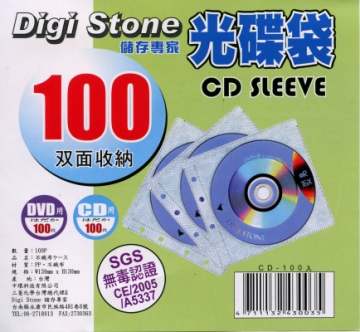 Digi Stone 雙面CD光碟棉套X 2包(可放400PCS) + 三菱 CD雙頭筆1支