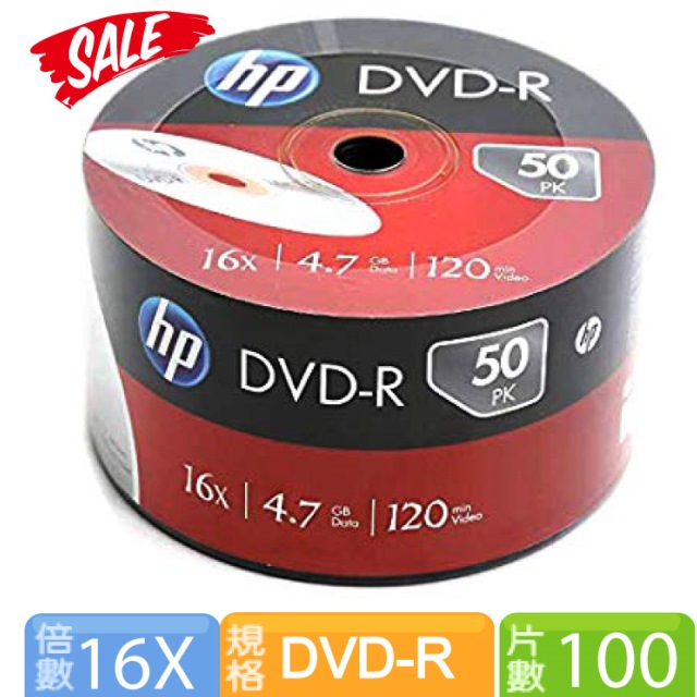 HP DVD-R 16X 4.7GB 100片(50PCS*2)