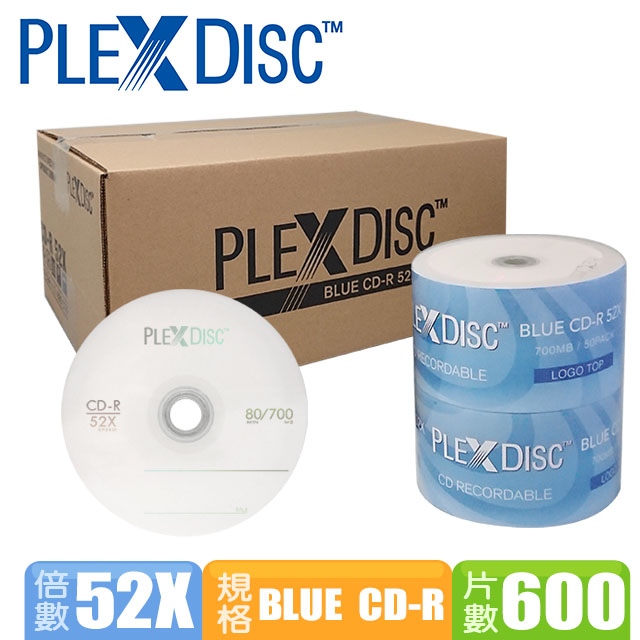 PLEXDISC 水藍CD-R 52x 600片裝