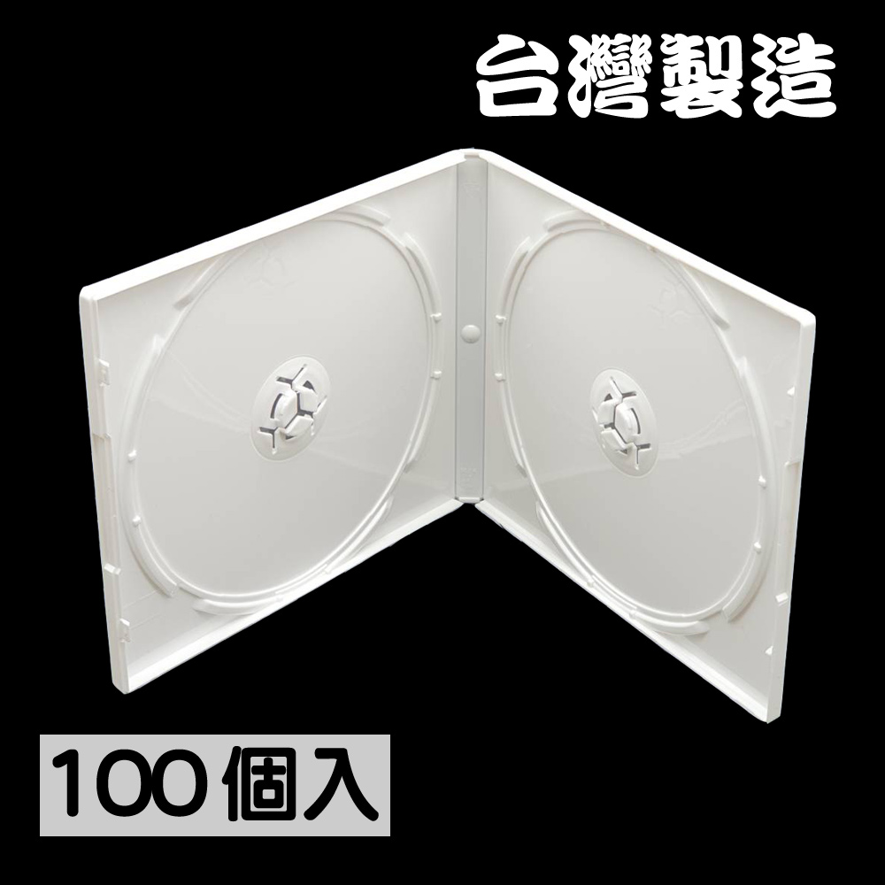 【臺灣製造】雙片款10mm 摔不破PP材質亮白 CD盒/DVD盒/光碟盒/有膜 100個