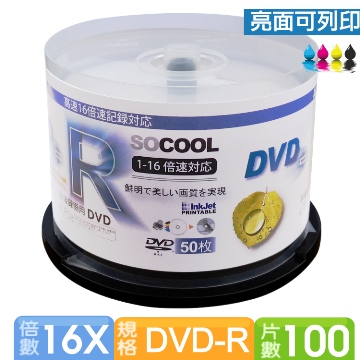 SOCOOL DVD-R 16X 相片式亮面可印 100片裝