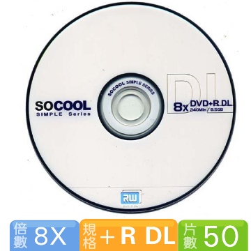 SOCOOL DVD+R 8X DL 50片裝