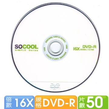 SOCOOL DVD-R 16X 50片裝