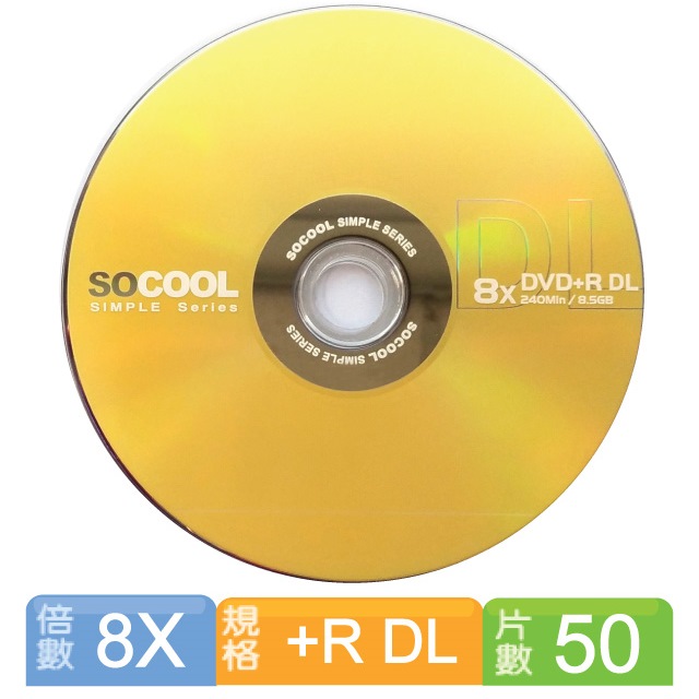 錸德製 SOCOOL DVD+R 8X DL 50片裝