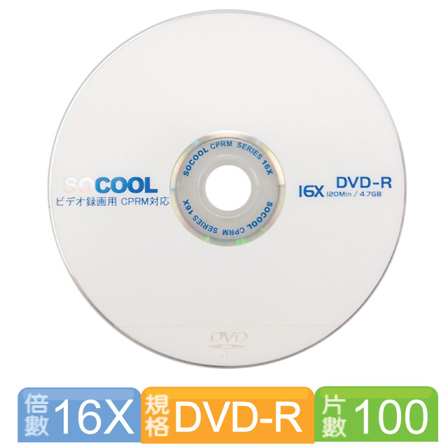 SOCOOL DVD-R 16X CPRM 100片裝